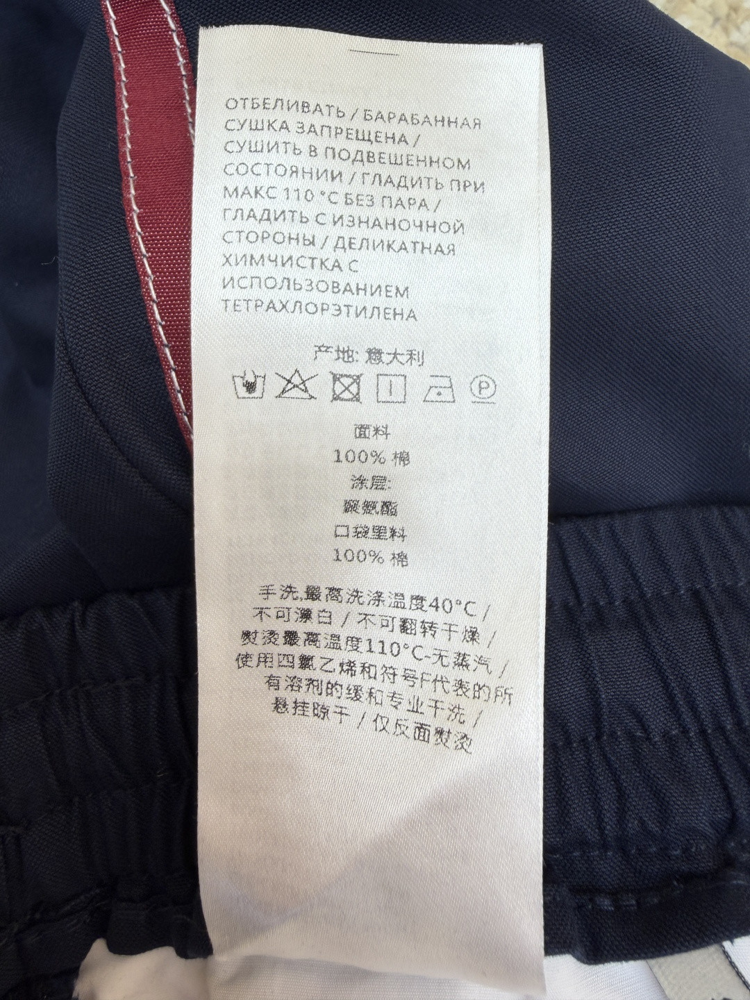 GUCCI 古驰 织带边饰松紧腰休闲裤 运动裤 长裤 裤子 蓝色 B0