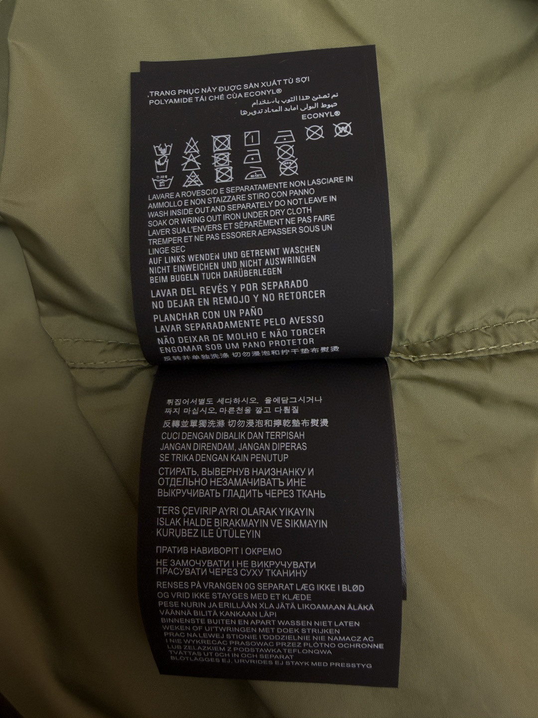 PRADA 普拉达 极简再生尼龙短袖衬衫 外套 绿色 B0 SC758-1WQ9-F0161-S-OOO