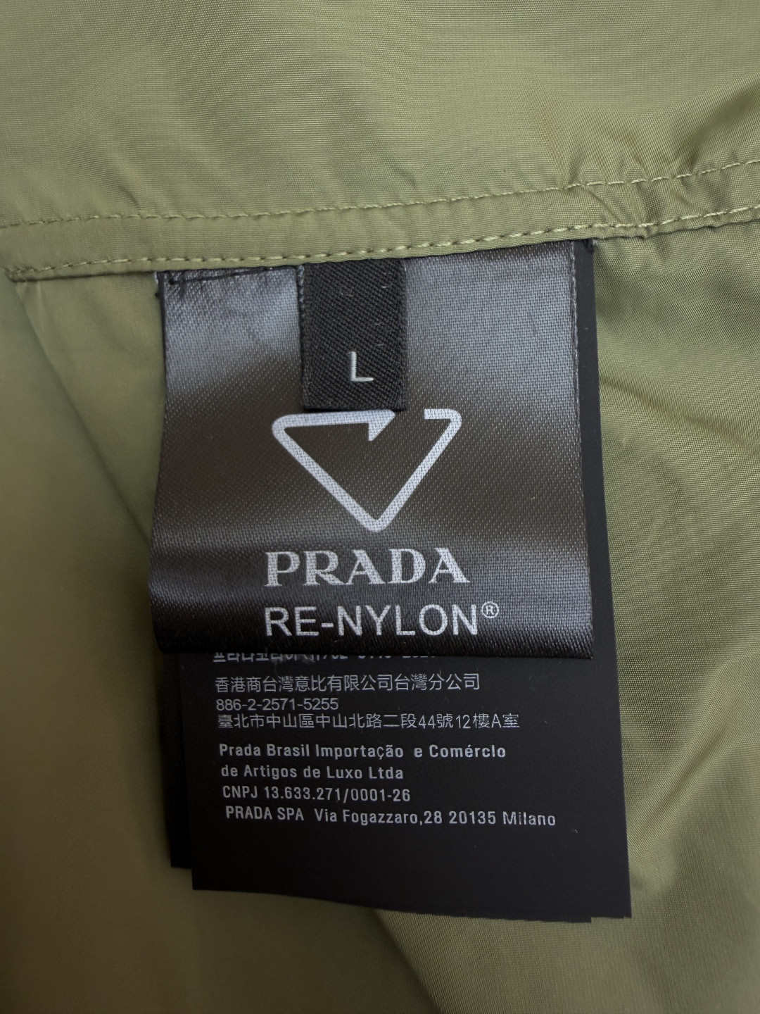 PRADA 普拉达 极简再生尼龙短袖衬衫 外套 绿色 B0 SC758-1WQ9-F0161-S-OOO