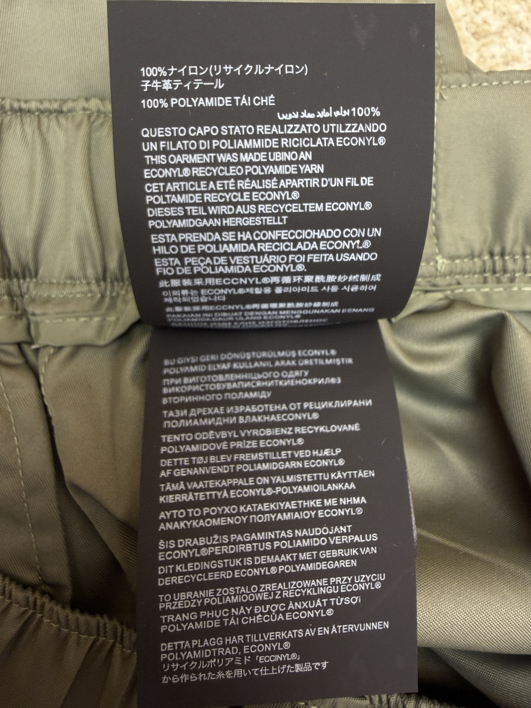 PRADA 普拉达 再生尼龙松紧腰工装短裤 休闲裤 裤子 短裤 绿色 B0