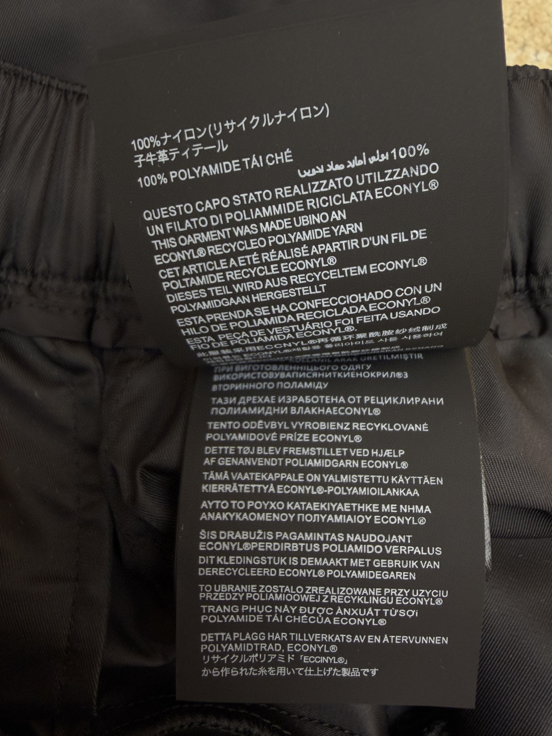 PRADA 普拉达 再生尼龙松紧腰工装短裤 休闲裤 裤子 短裤 黑色 B0