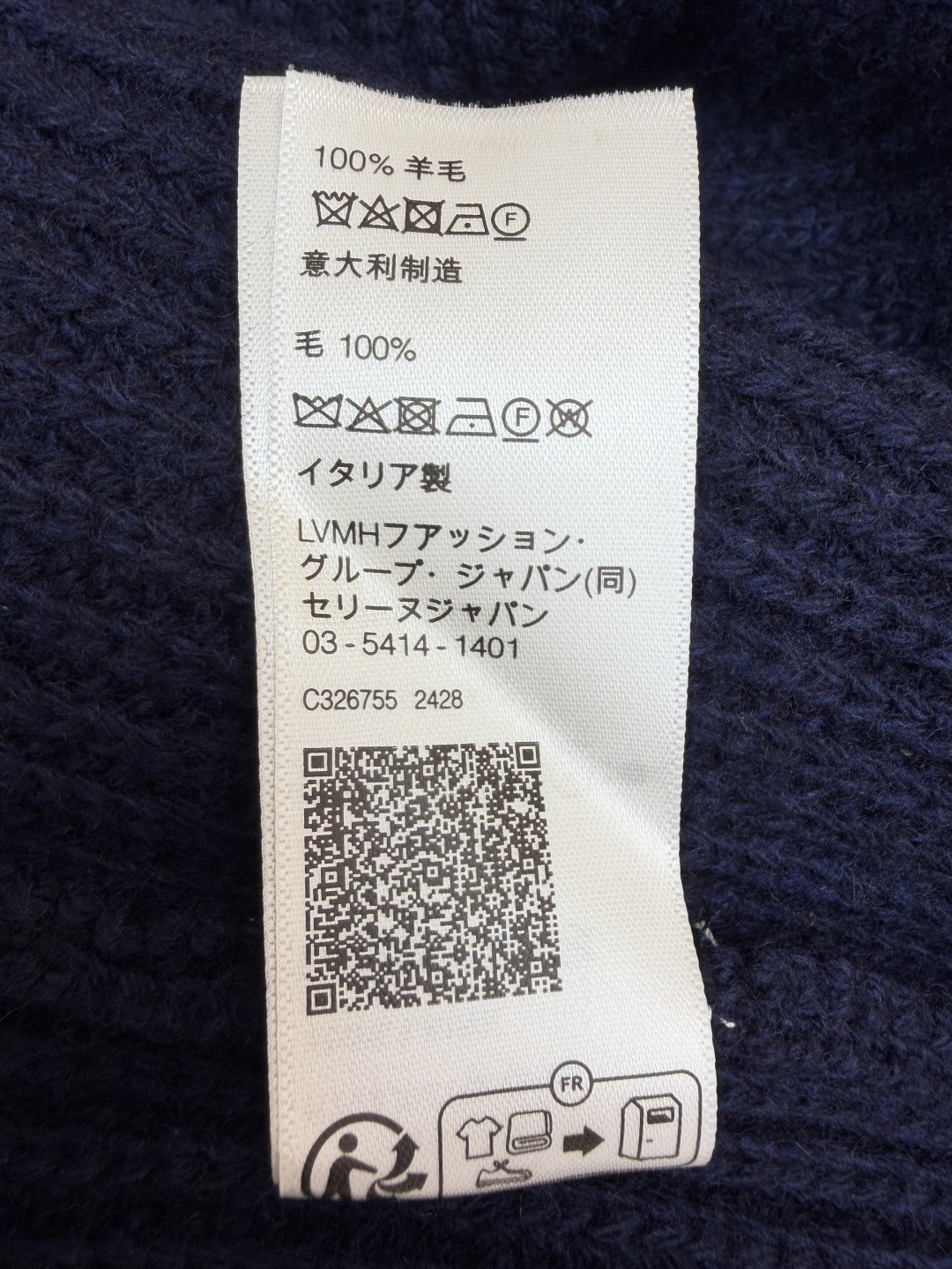 CELINE 赛琳 标识圆领毛衣 针织衫 外套 长袖 蓝色 B0