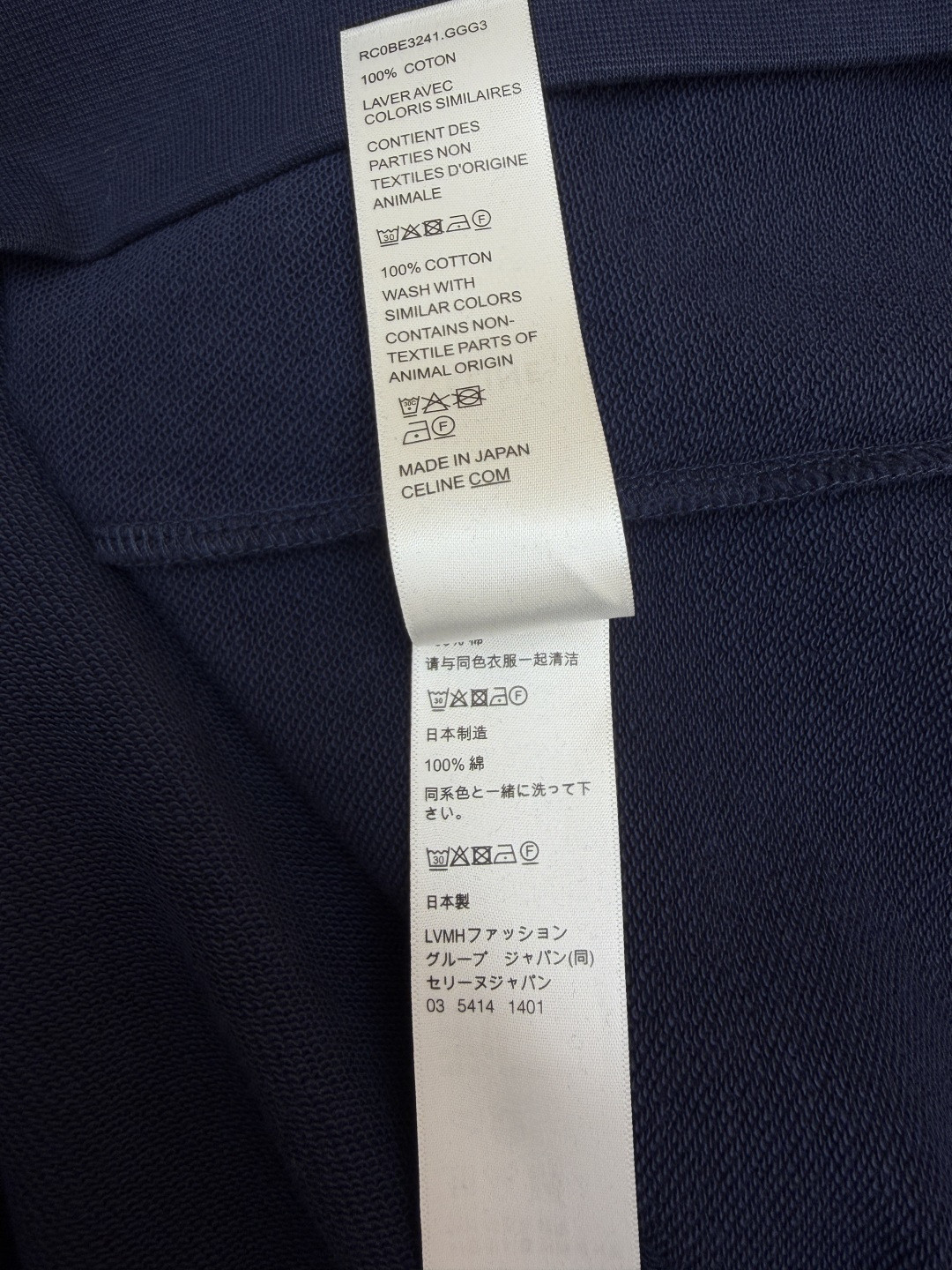 CELINE 赛琳 印花圆领卫衣 外套 长袖 蓝色 A5 RY0S1510Z-07RV