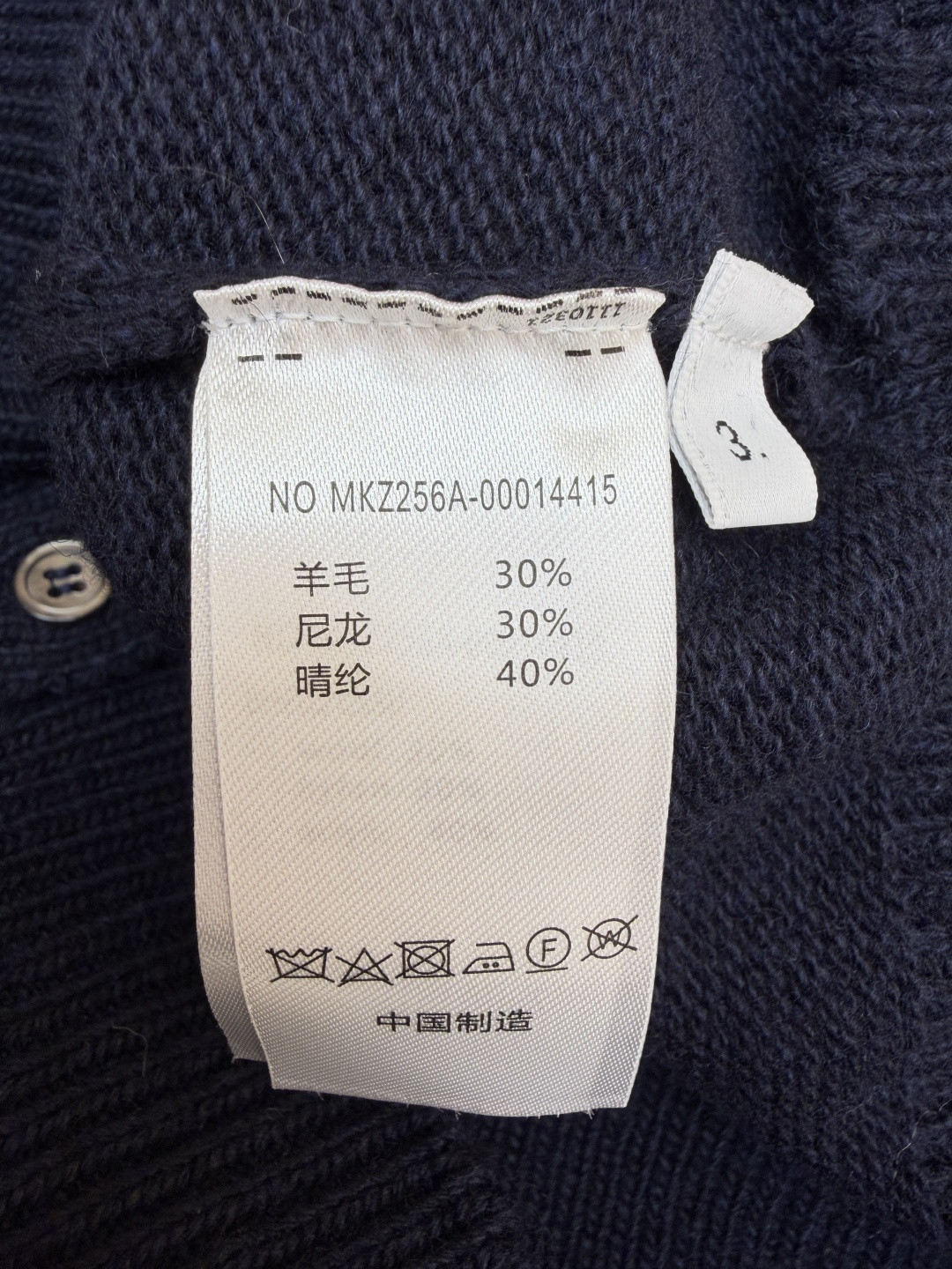 THOM BROWNE 后背小马图案V领开衫 针织衫 毛衣 外套 长袖 海军蓝 B0 MKC624A-Y1029-415