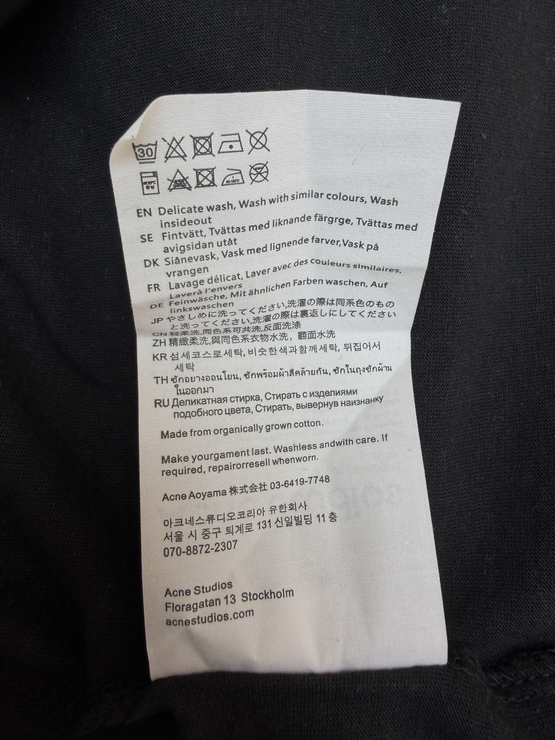 Acne Studios 1996泥染水洗做旧圆领T恤 打底衫 长袖 黑色 白色 绿色 棕色 A5 80IT2S022