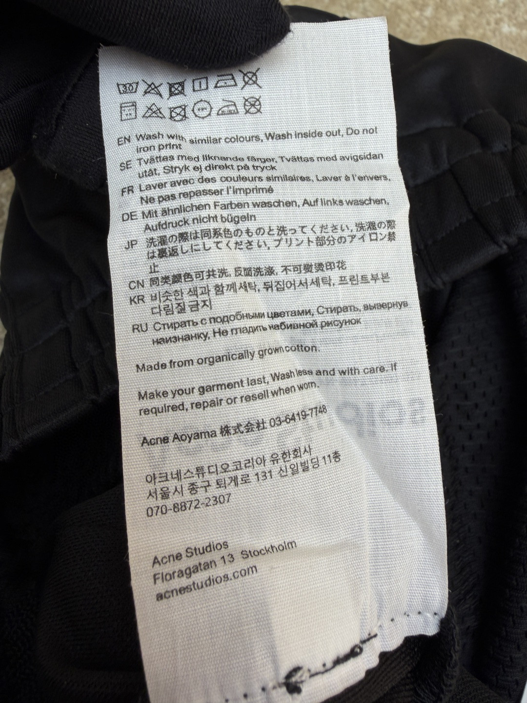 Acne Studios Kappa 卡帕 联名款 徽标松紧腰运动裤 休闲裤 长裤 裤子 黑色 B0 CK0123-900