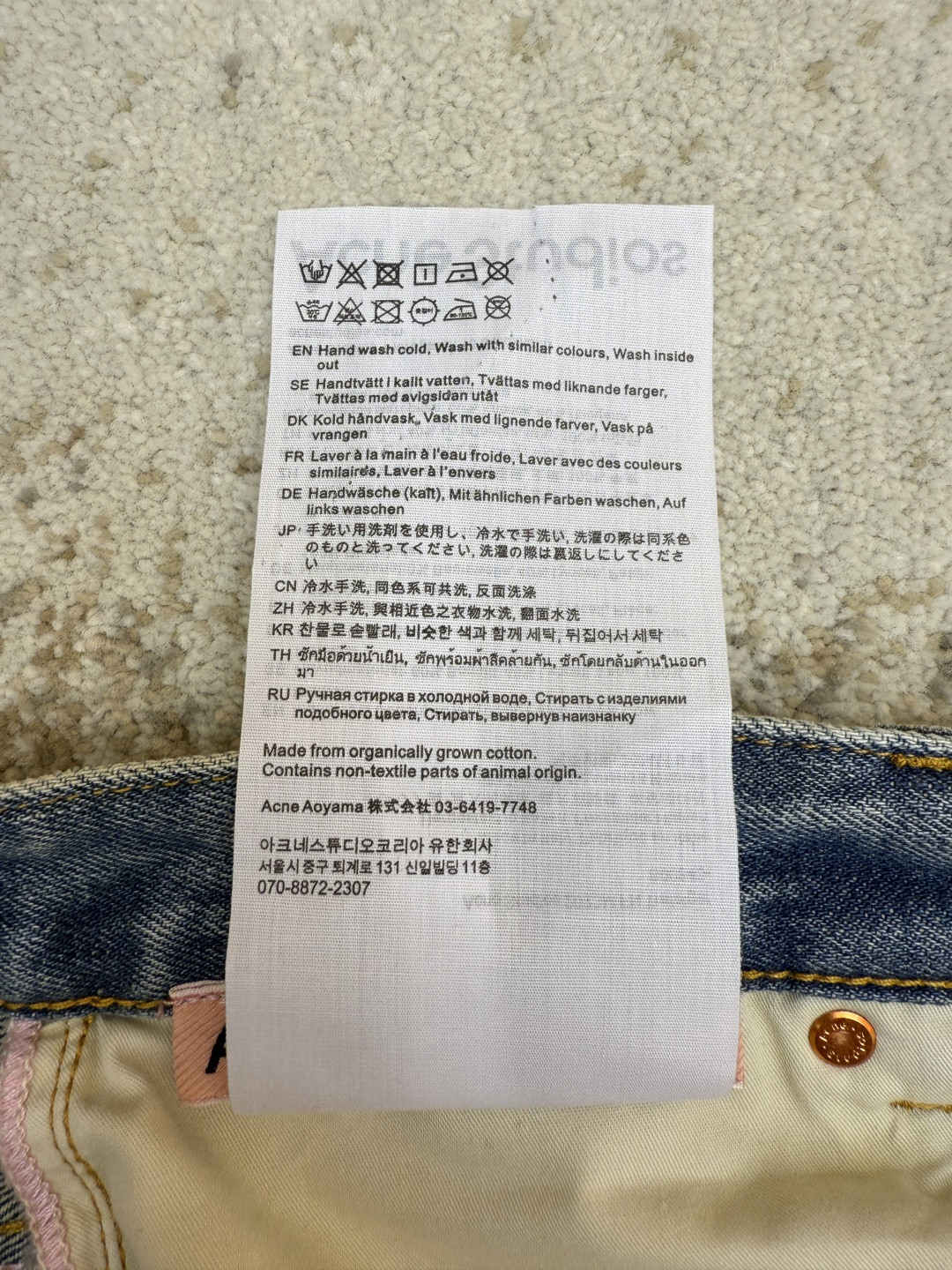 Acne Studios 脏脏宽松阔腿牛仔裤 长裤 裤子 蓝色 B0 B00381