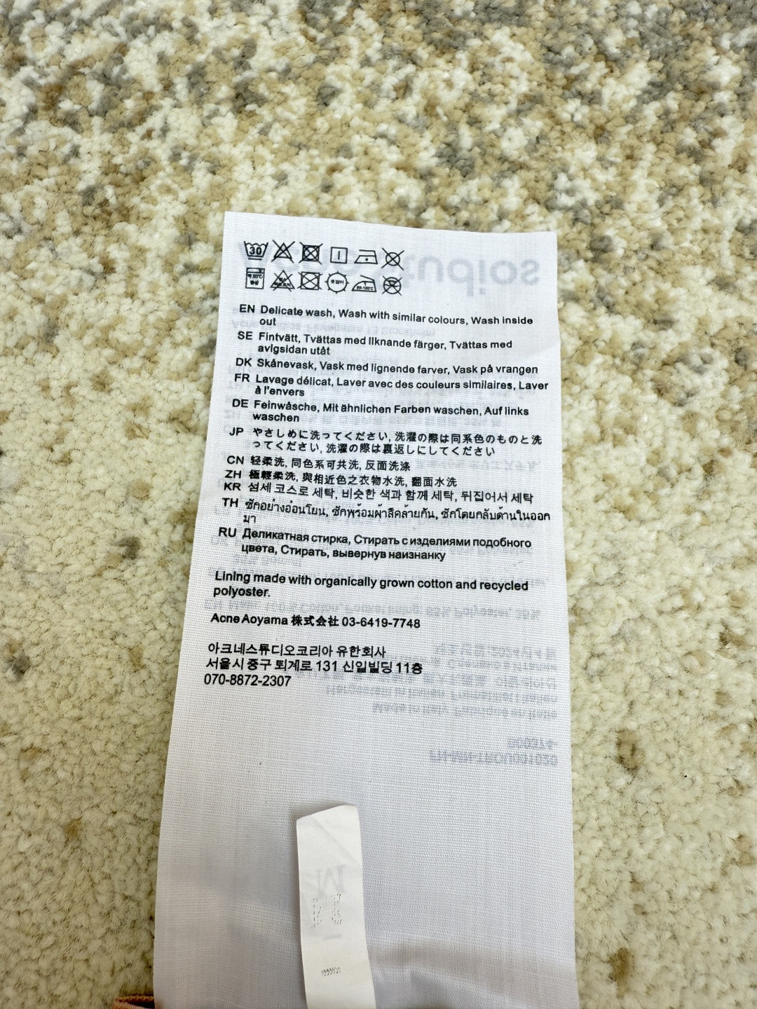 Acne Studios 3D打印牛仔裤 长裤 裤子 蓝色 B0 B00374-863