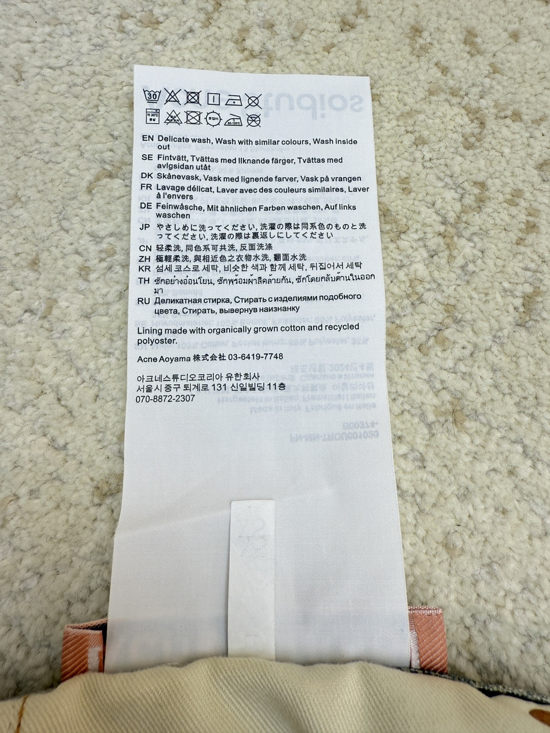 Acne Studios 链条3D印花牛仔七分裤 短裤 牛仔裤 裤子 蓝色 A7 BE0179-AUZ