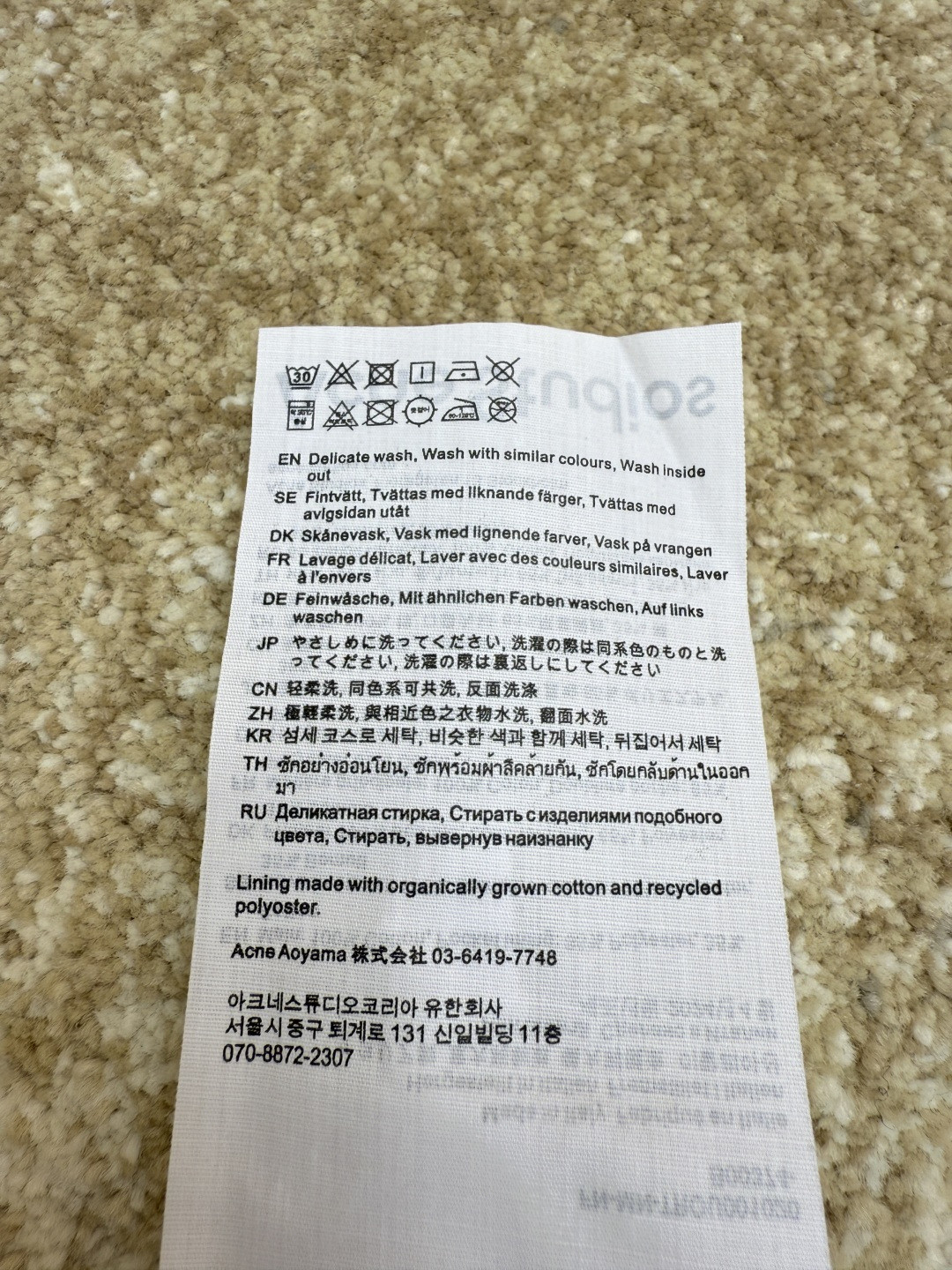 Acne Studios 泥染废土错视喷墨仿旧效果 3D打印牛仔裤 长裤 裤子 B0 A00410-AAA