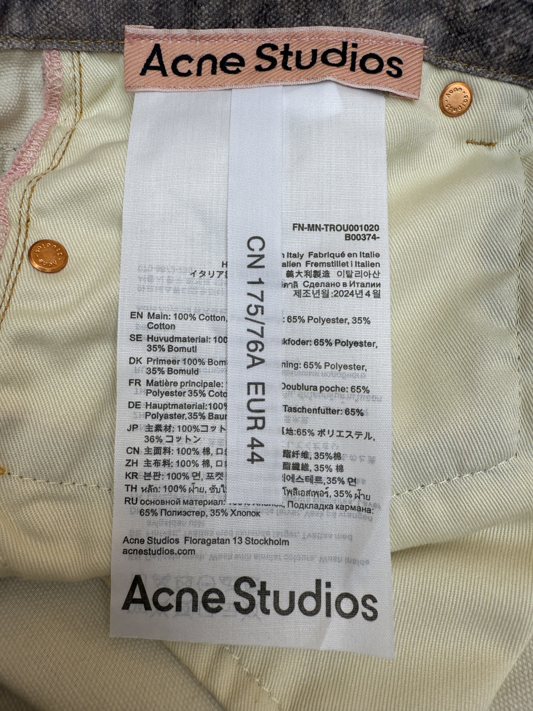Acne Studios 泥染废土错视喷墨仿旧效果 3D打印牛仔裤 长裤 裤子 B0 A00410-AAA