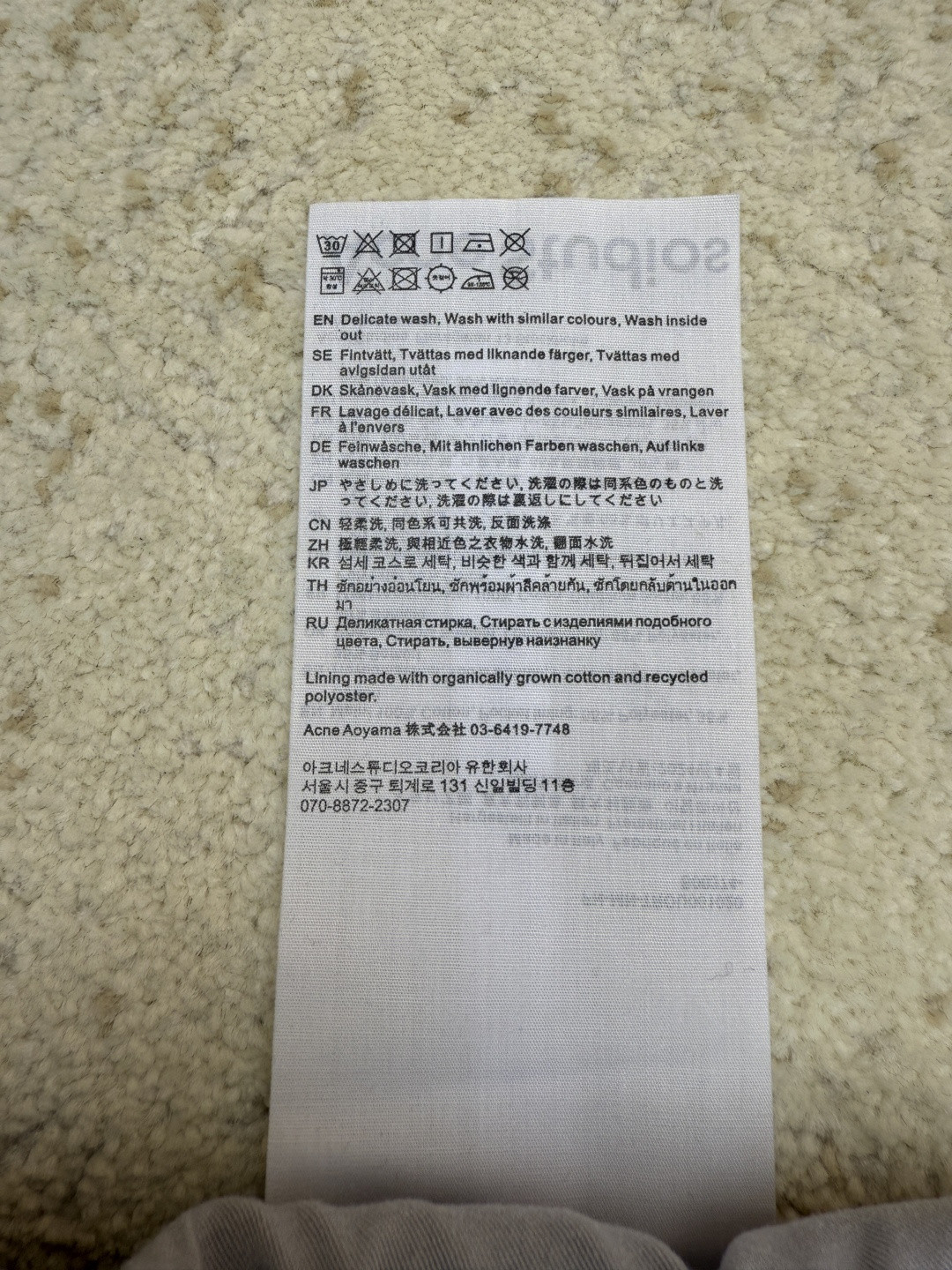 Acne Studios 泼墨涂绘牛仔七分裤 短裤 牛仔裤 裤子 黑色 A7 BE0173-900