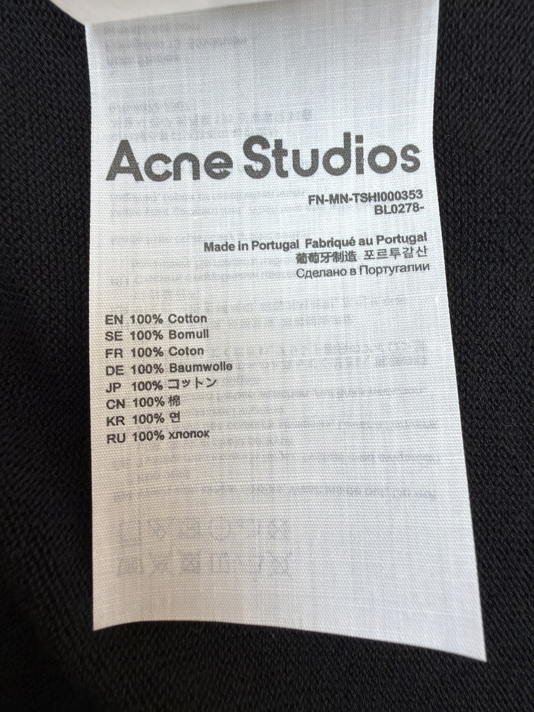 Acne Studios 徽标短袖针织衫 T恤 黑色 A5