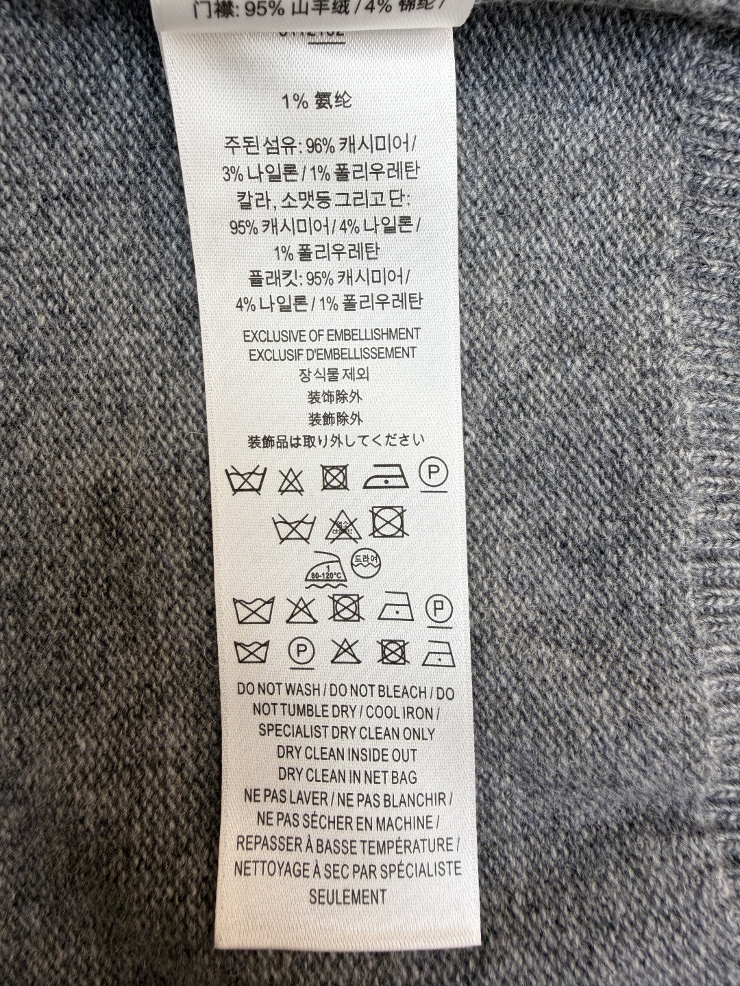 Burberry 巴宝莉 刺绣圆领针织衫 毛衣 长袖 外套 灰色 蓝色 B0 81130871