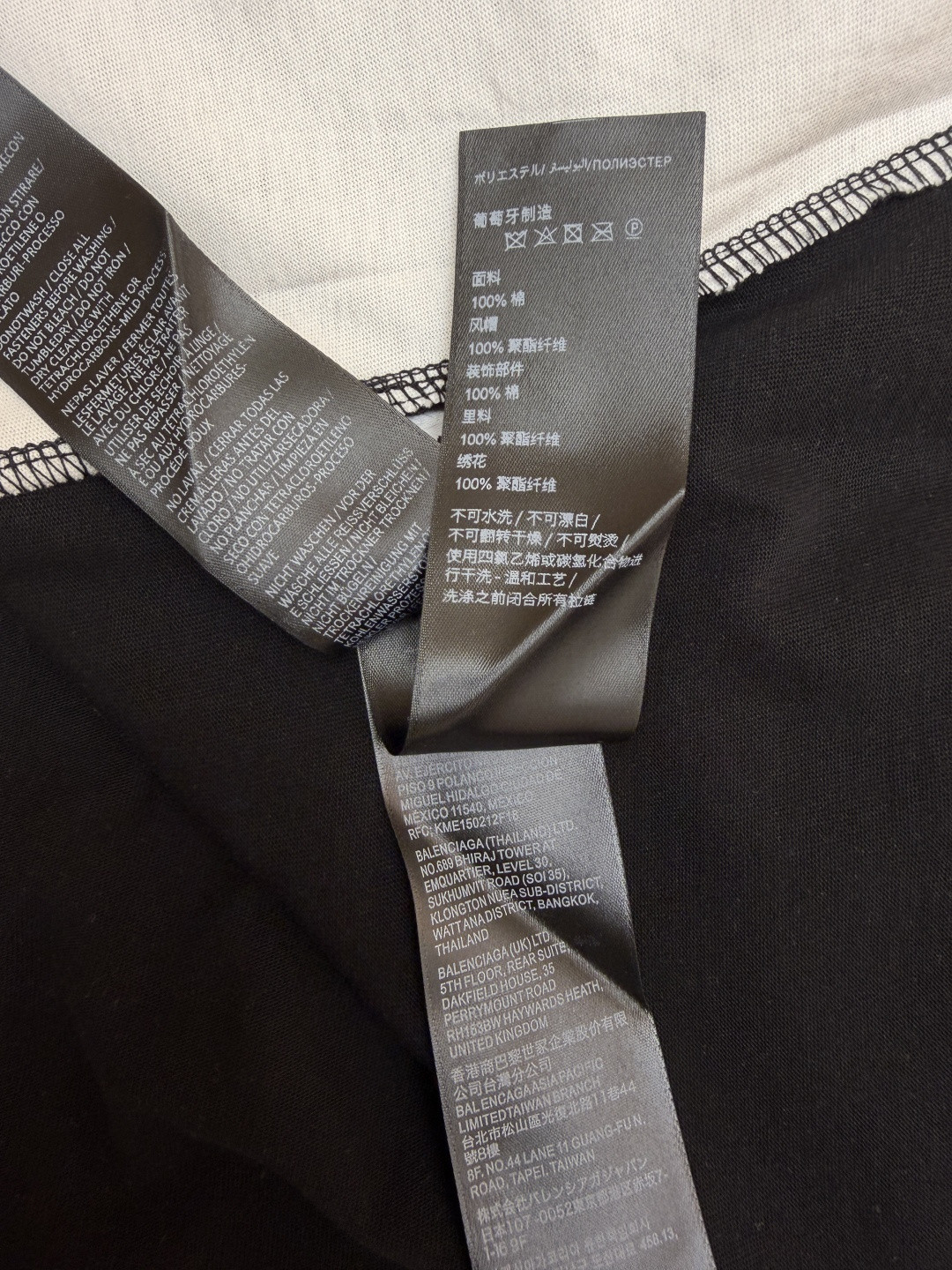 Balenciaga 巴黎世家 NBA联名款 刺绣长袖T恤 黑色 B0 864877TTVW21060