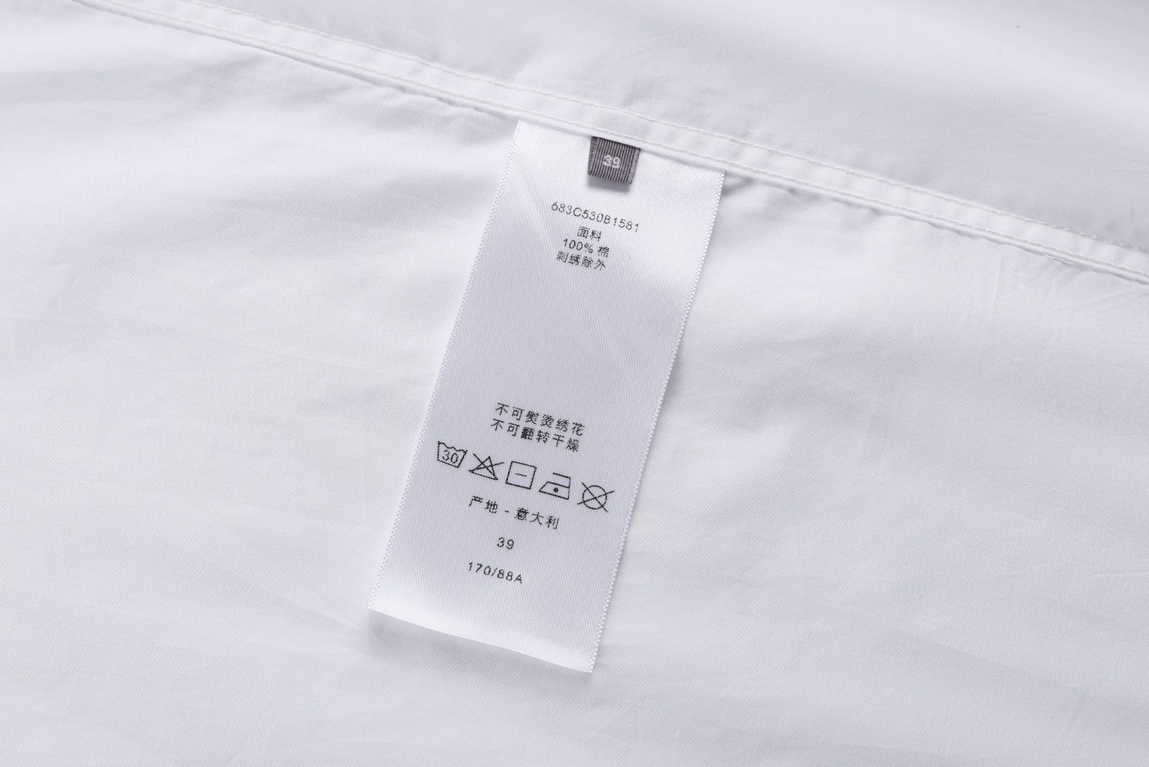 DIOR 迪奥 四叶草刺绣翻领衬衫 外套 长袖 白色 A5 683C530B1581-C086