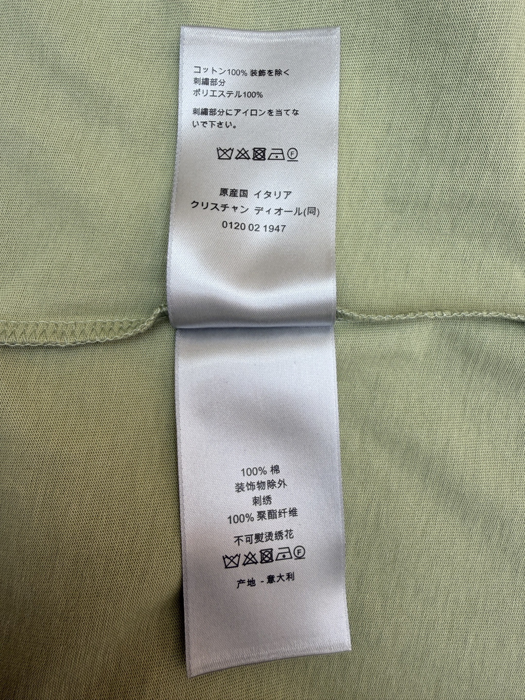 DIOR 迪奥 多色补丁圆领短袖 T恤 夏季 白色 黑色 绿色 A0 613J696E0677-C086