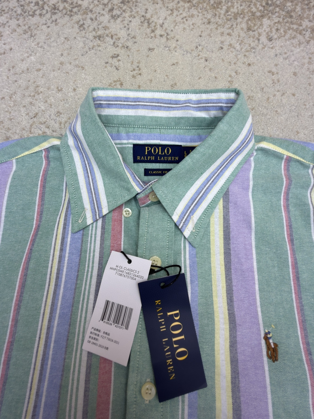 Ralph Lauren 拉夫劳伦 刺绣小马彩色条纹衬衫 外套 长袖 绿色 B0 710925229-002