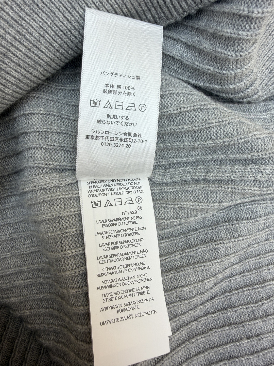 Ralph Lauren 拉夫劳伦 刺绣小马条纹Polo衫 短袖 灰色 A5 710979100-002