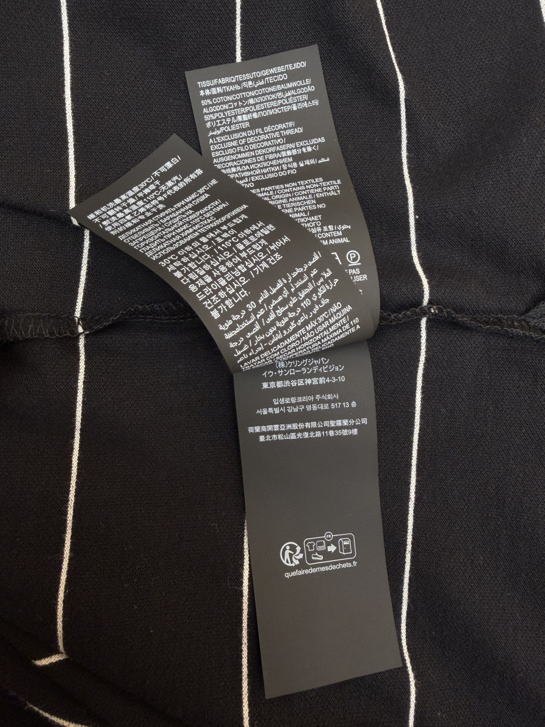 SAINT LAURENT YSL 圣罗兰 标识刺绣条纹Polo衫 短袖 T恤 夏款 黑色 A2 792177Y37RJ1095