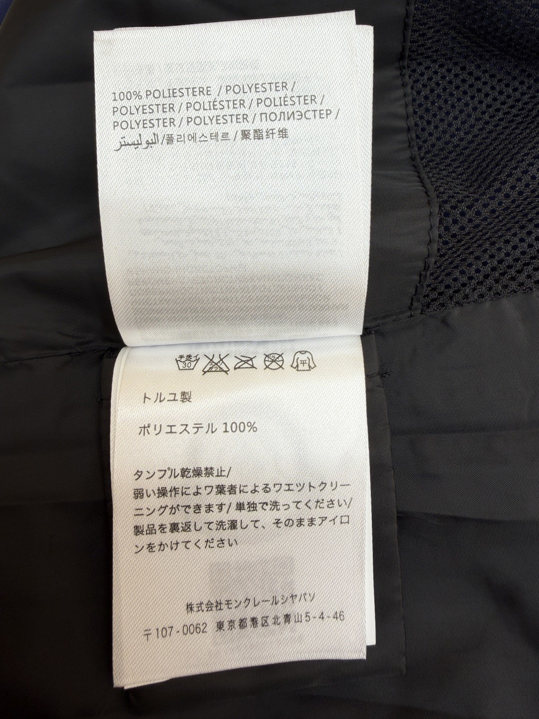 Moncler 蒙口 袖子可拆卸多口袋户外工装夹克 长袖 短袖 外套 蓝色 B0 K10971G00002598E4742