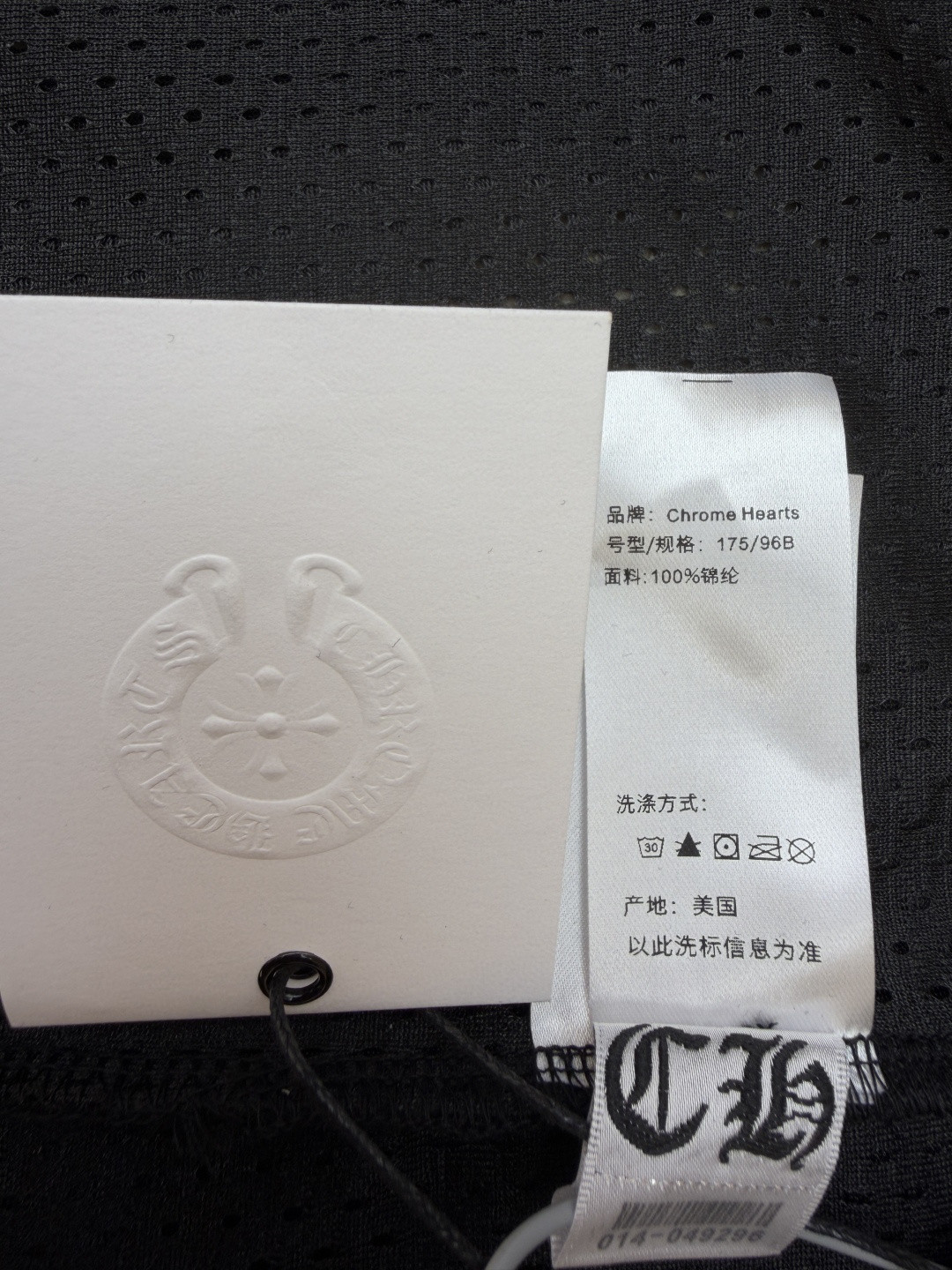 Chrome Hearts 克罗心 冰球服系列镀银网眼短袖 T恤 黑色 A2 CH-20231186