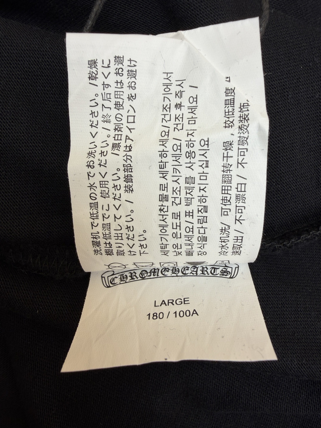 Chrome Hearts 克罗心 梵文大十字架圆领短袖 T恤 白色 黑色 A2