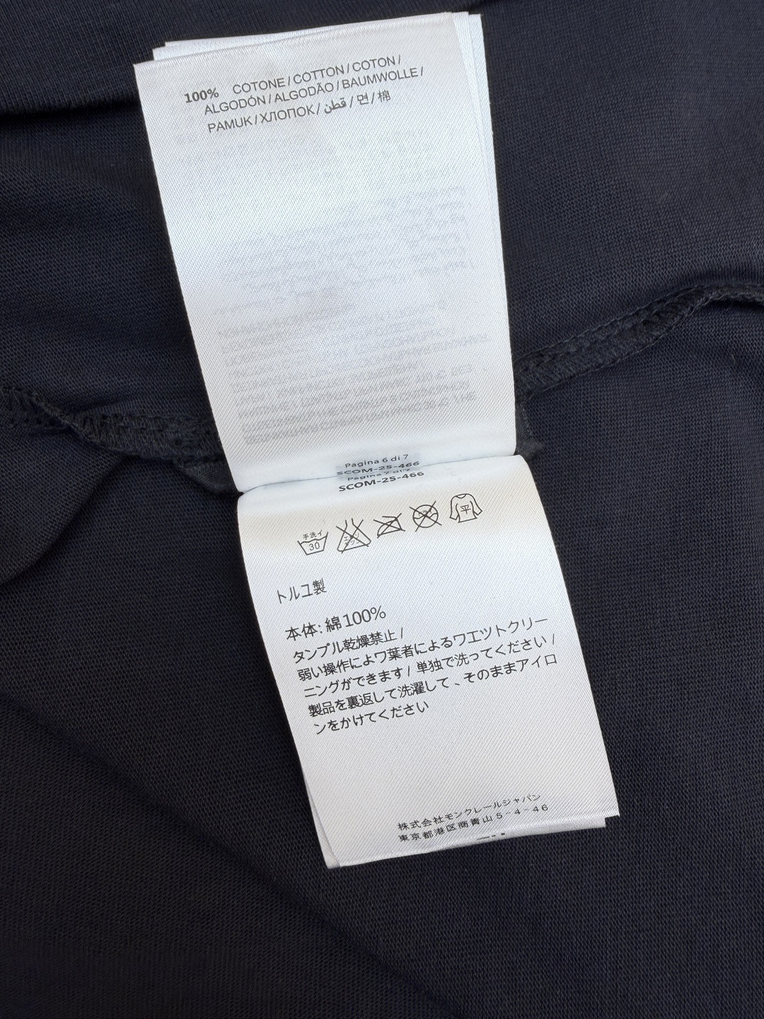 Moncler 蒙口 贴片标识圆领短袖 T恤 夏季 白色 黑色 A0 K20918C0005689AUG034