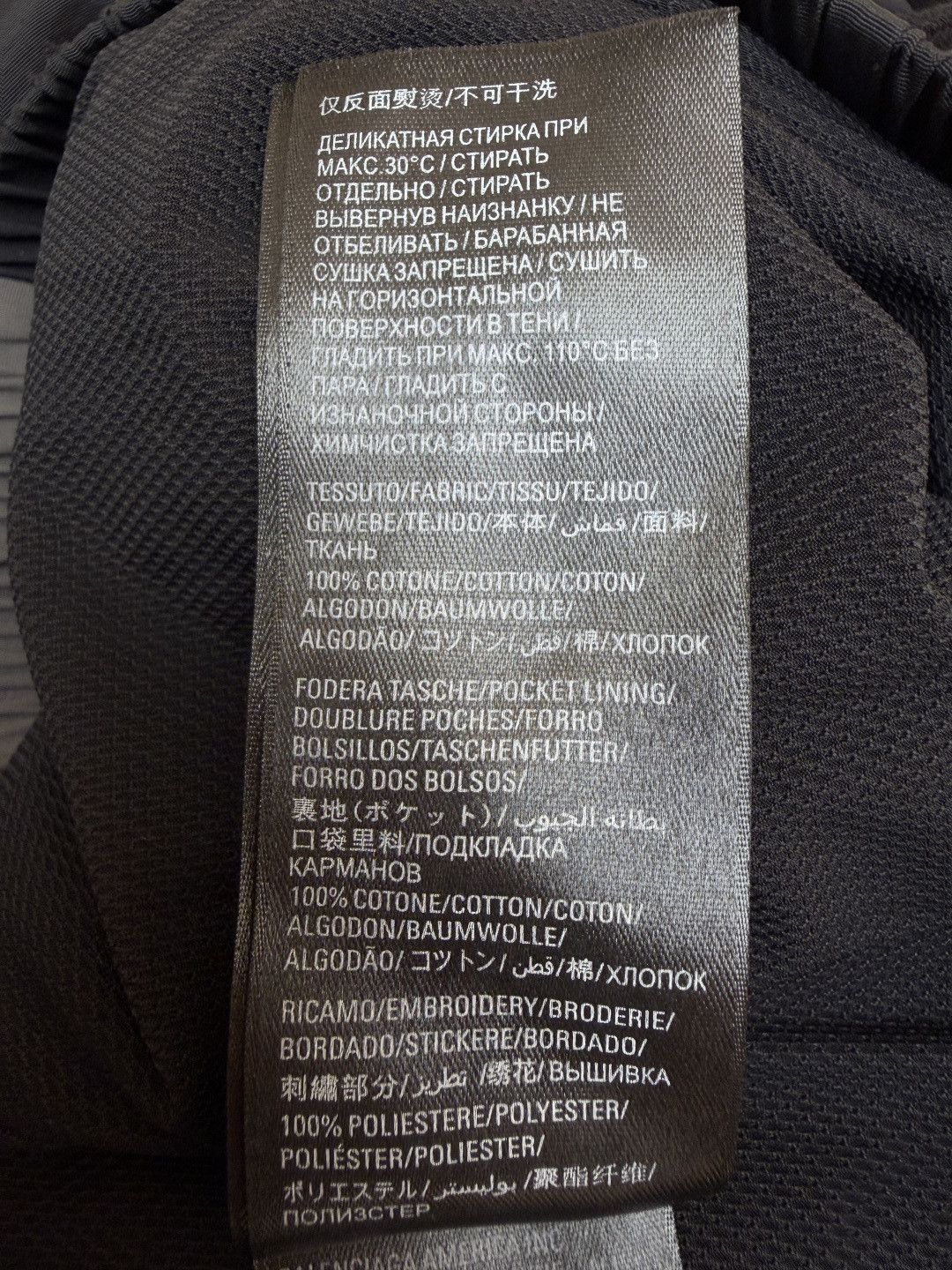 Balenciaga 巴黎世家 PUMA 彪马联名款 刺绣松紧腰休闲裤 运动裤 长裤 裤子 黑色 B0 850701TTO041485