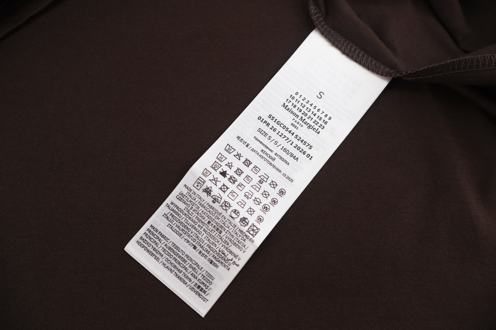 Maison Margiela 马吉拉 数字涂鸦圆领短袖 T恤 套头 夏季 沙色 棕色 A0 S51GC0544S24575119