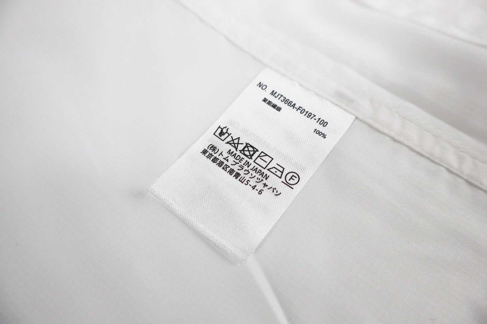 THOM BROWNE 拉链连帽防晒服 外套 长袖 白色 B0 MJT366A-F0197-100