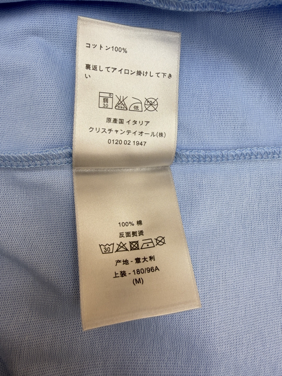 DIOR 迪奥 刺绣字母logo圆领短袖 T恤 夏季 蓝色 白色 A0 483J696B0554-C582