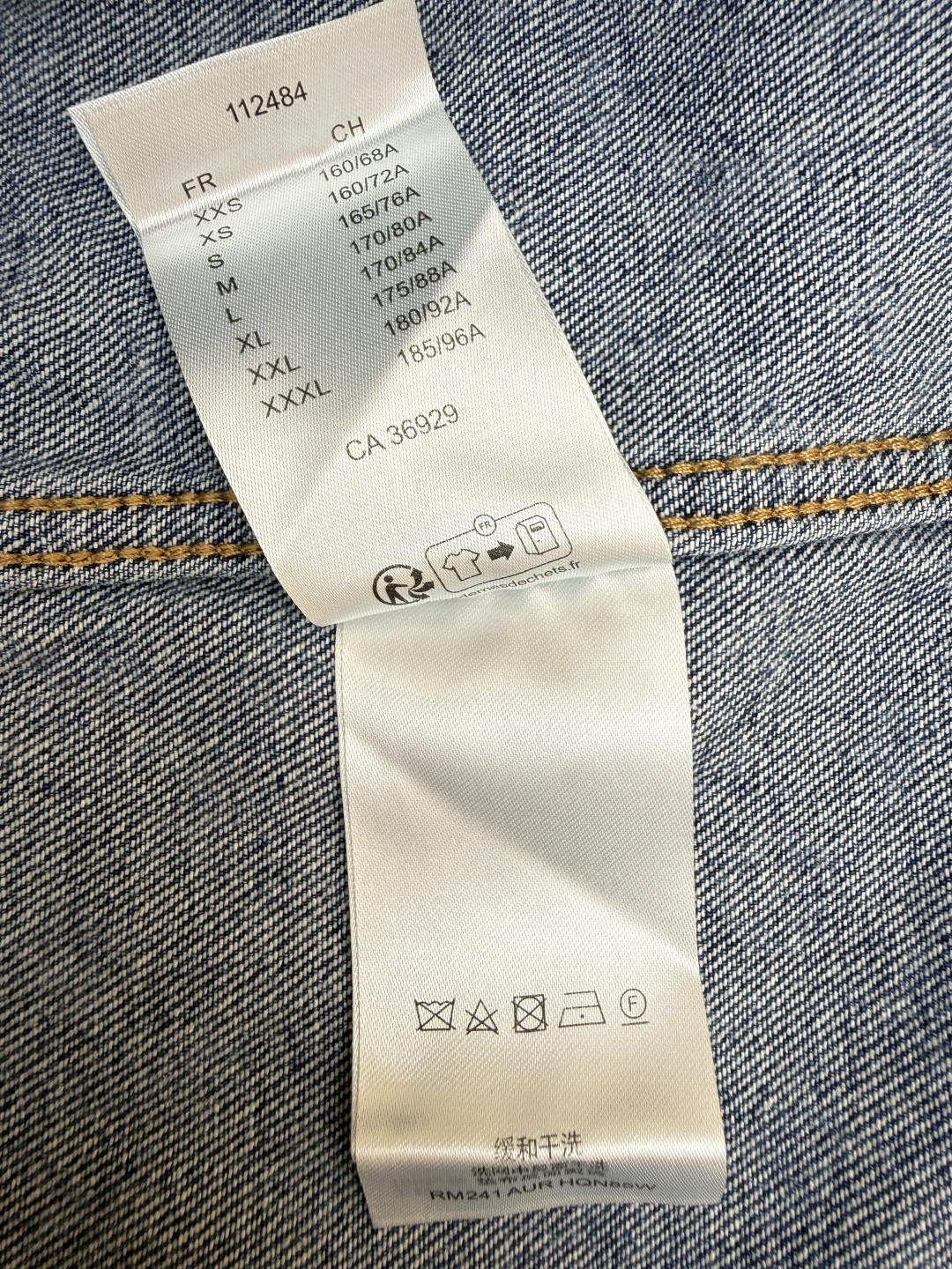 LOUIS VUITTON 路易威登 满印牛仔衬衫 外套 长袖 蓝色 B0 1AI192