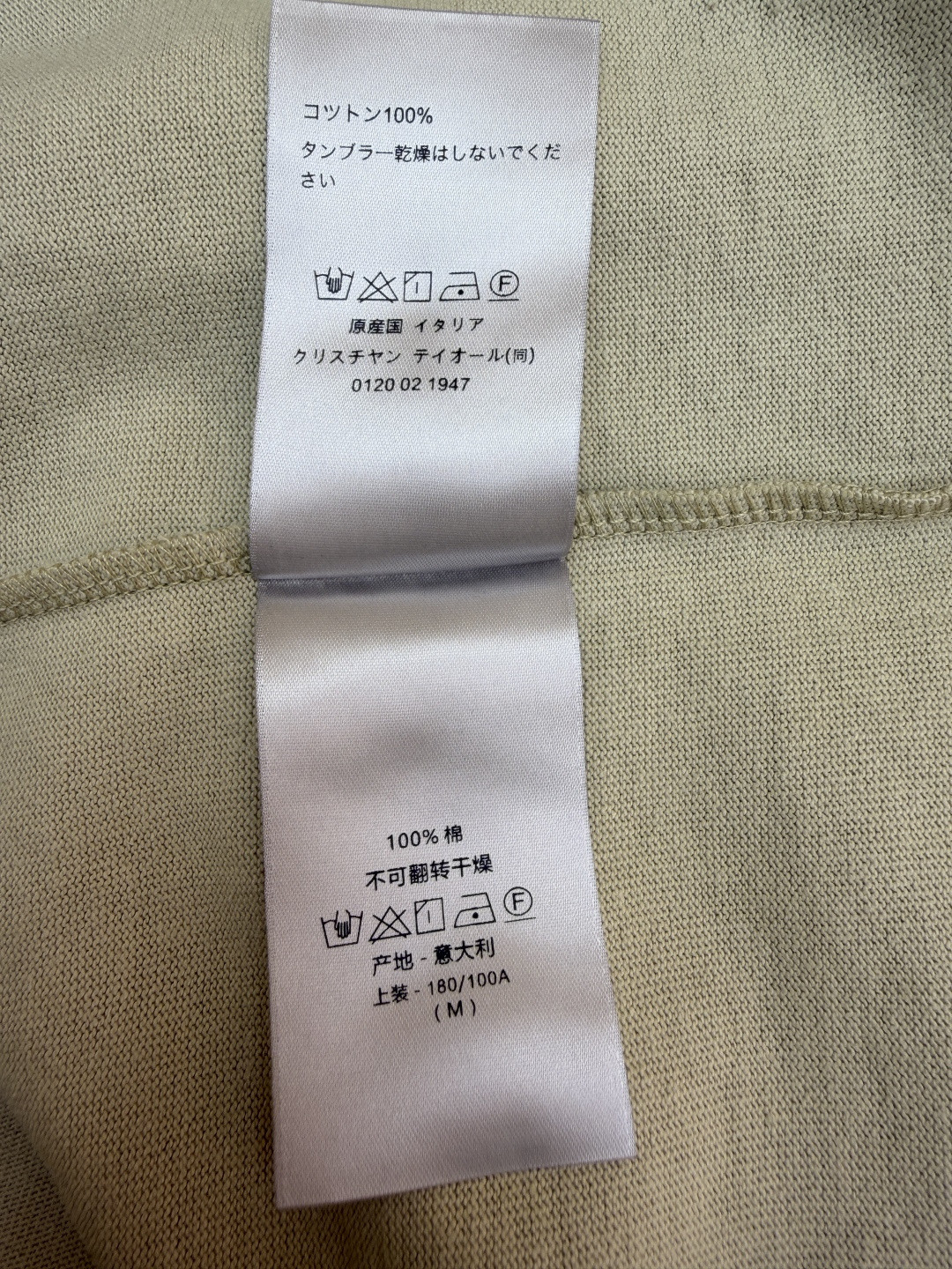 DIOR 迪奥 章仔补丁圆领短袖 T恤 夏季 蓝色 米色 A0 513J696D0554-C580