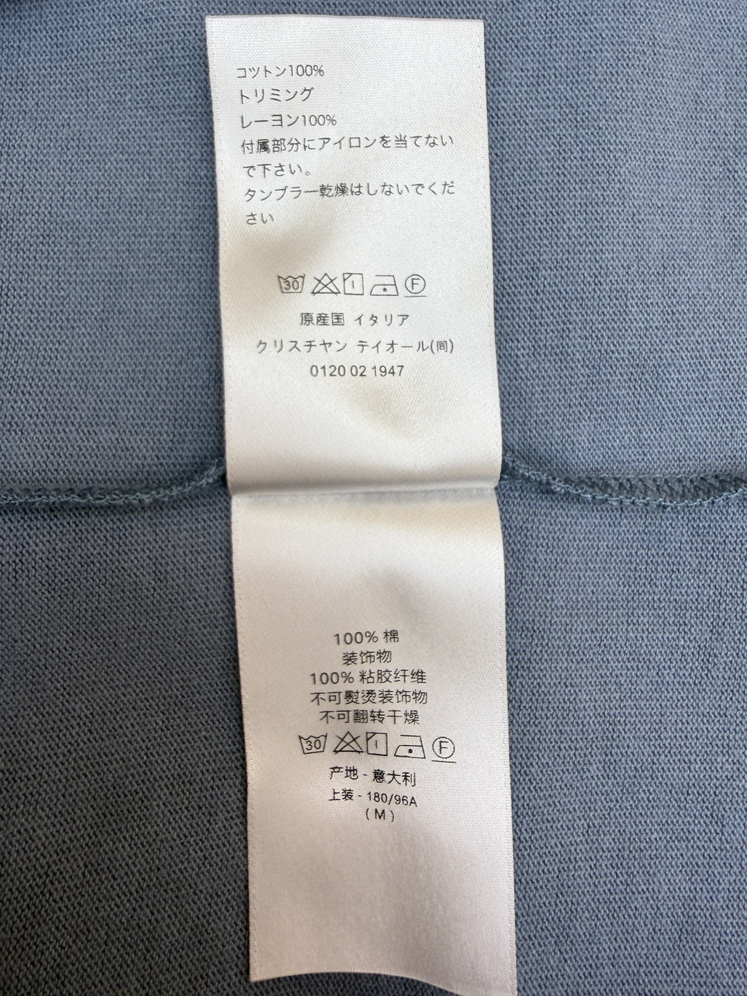 DIOR 迪奥 章仔补丁圆领短袖 T恤 夏季 蓝色 米色 A0 513J696D0554-C580