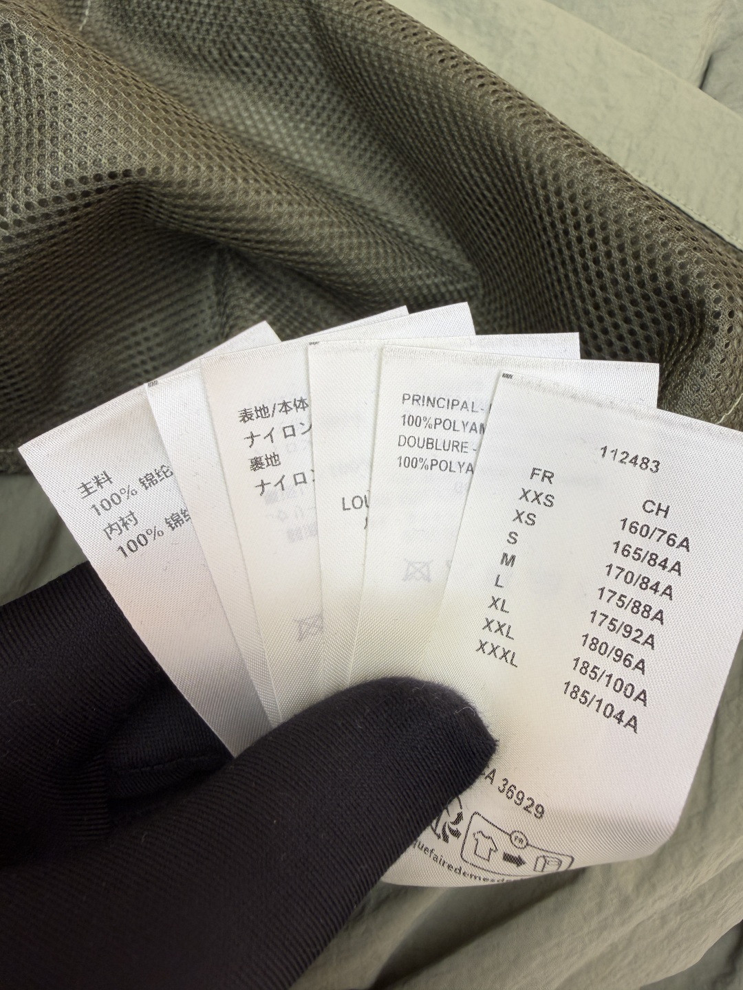 LOUIS VUITTON 路易威登 拉链露营长袖衬衫 外套 绿色 B0 1AJTXZ