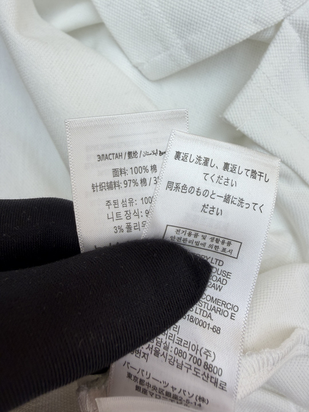 Burberry 巴宝莉  短袖 T恤 白色 黑色 A0 80716211