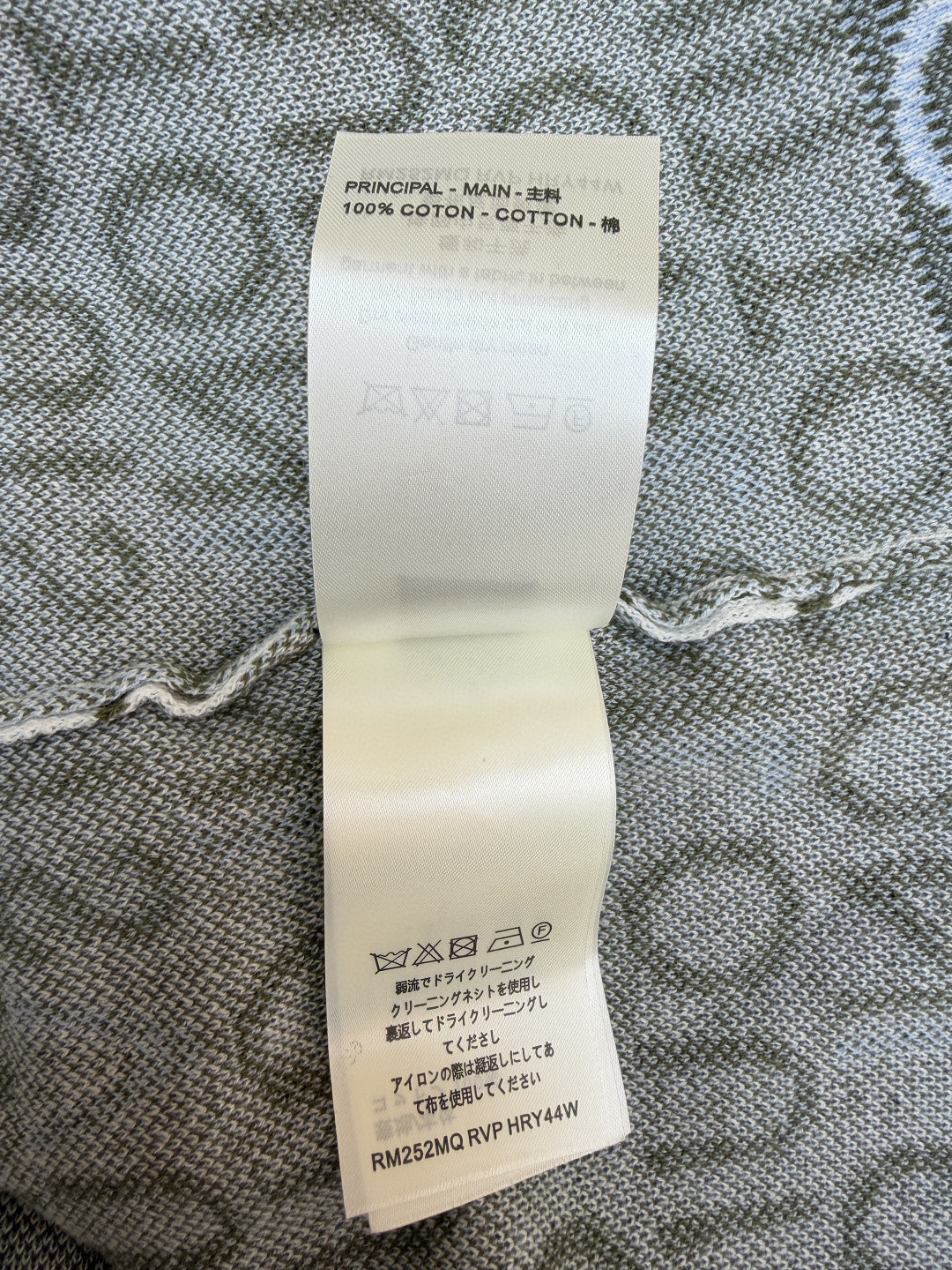 LOUIS VUITTON 路易威登 LV 满印字母毛织短袖 T恤 B0 HUN82WBIUMU1