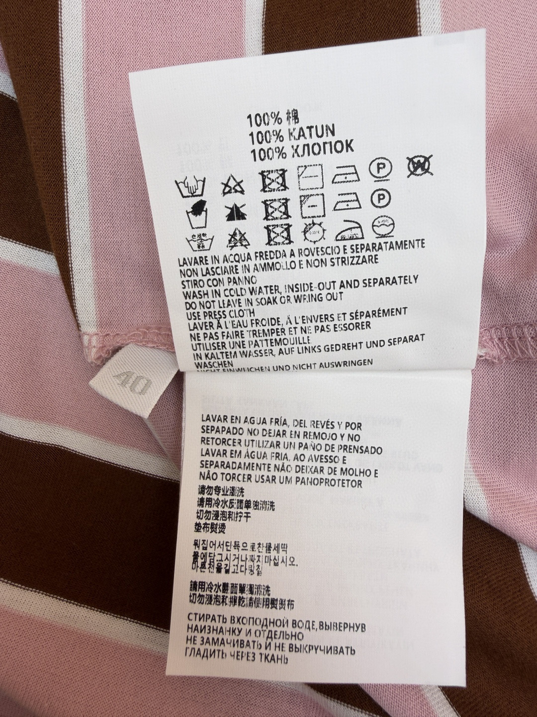 PRADA 普拉达 撞色条纹圆领短袖 T恤 夏季 粉色 A0 39610-OOO1-89PF0-5AB