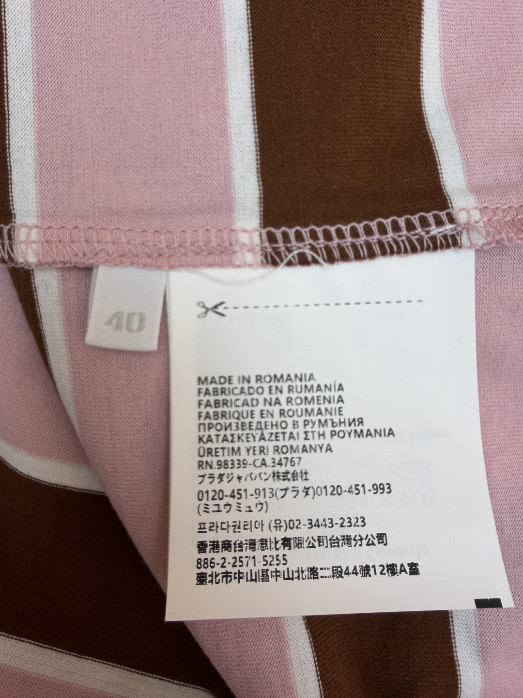 PRADA 普拉达 撞色条纹圆领短袖 T恤 夏季 粉色 A0 39610-OOO1-89PF0-5AB