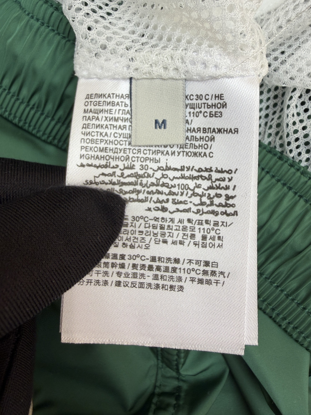 Moncler 蒙口 三色条纹边饰系带沙滩裤 短裤 休闲裤 裤子 蓝色 黑色 绿色 A2