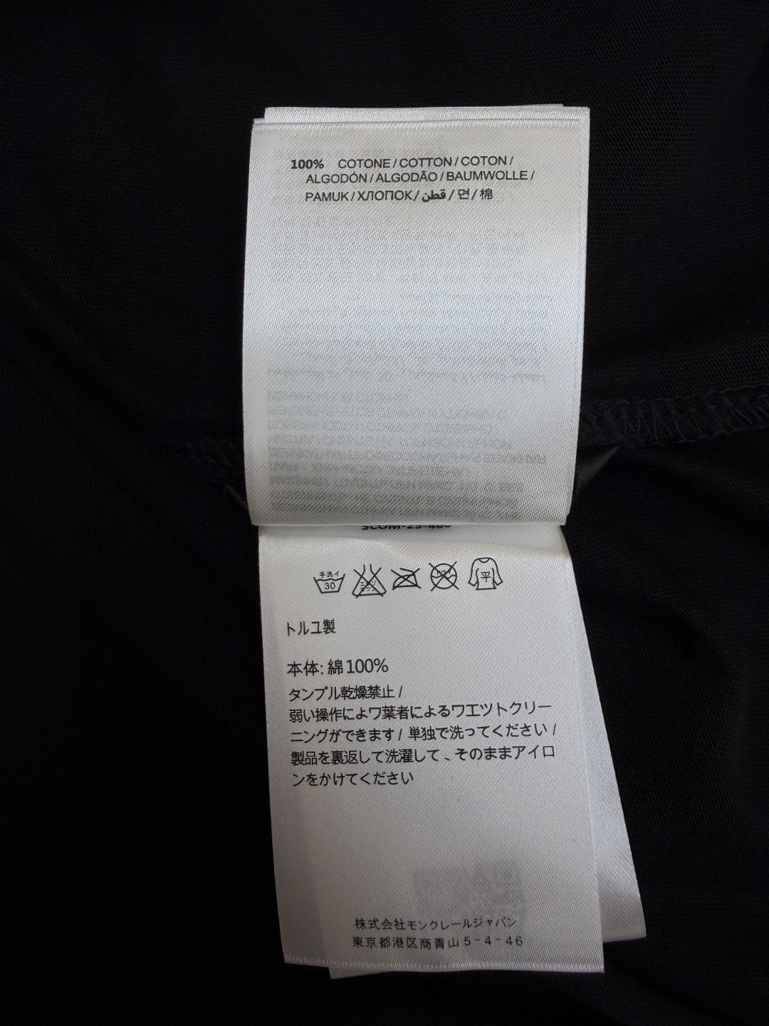 Moncler 蒙口 标识贴袋圆领短袖 T恤 夏季 黑色 A0 J20918C000238390T999