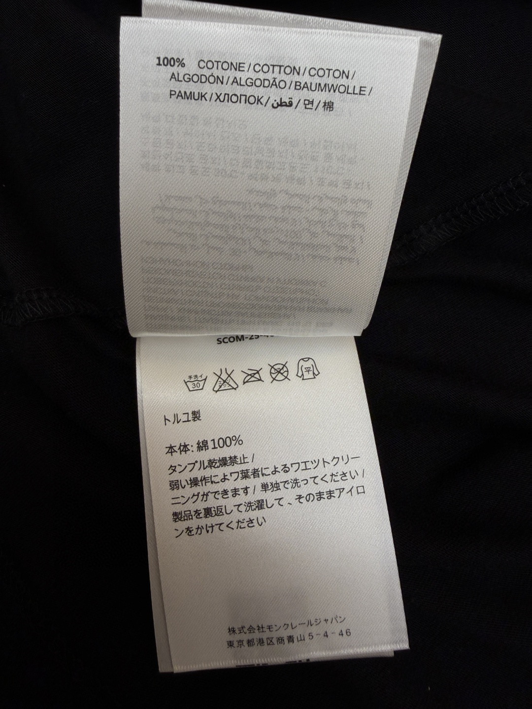 Moncler 蒙口 标识圆领短袖 T恤 夏季 灰色 黑色 A0 8C00026-829H8-3P1