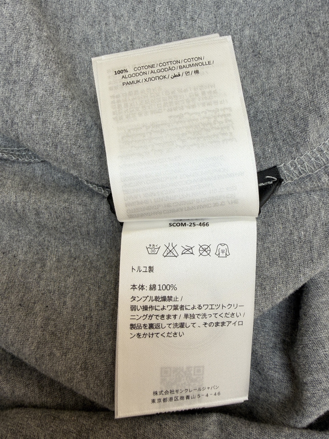 Moncler 蒙口 标识圆领短袖 T恤 夏季 灰色 黑色 A0 8C00026-829H8-3P1