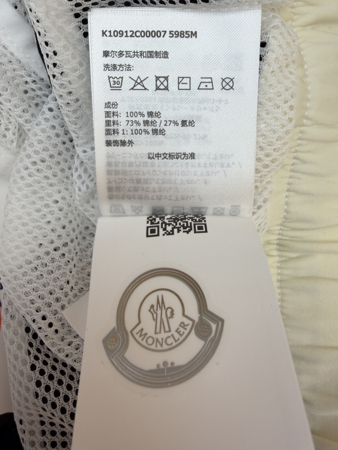Moncler 蒙口 logo抽绳系带沙滩裤 短裤 休闲裤 裤子 蓝色 黑色 绿色 红色 A2 K10912C000075985M612