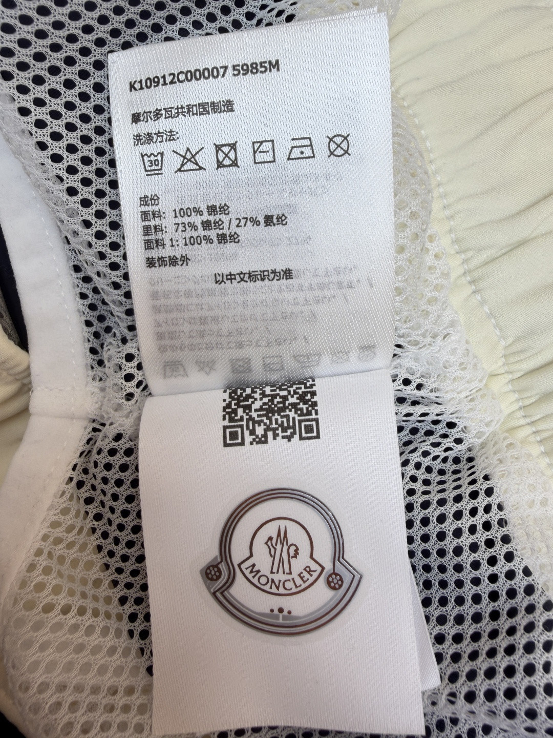 Moncler 蒙口 logo抽绳系带沙滩裤 短裤 休闲裤 裤子 蓝色 黑色 绿色 红色 A2 K10912C000075985M612
