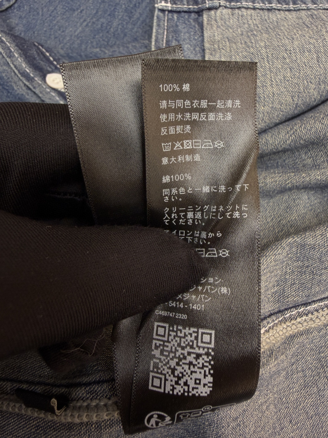 CELINE 赛琳 刺绣牛仔衬衫 外套 短袖 夏款 蓝色 A7 RC0D7208I-07UO