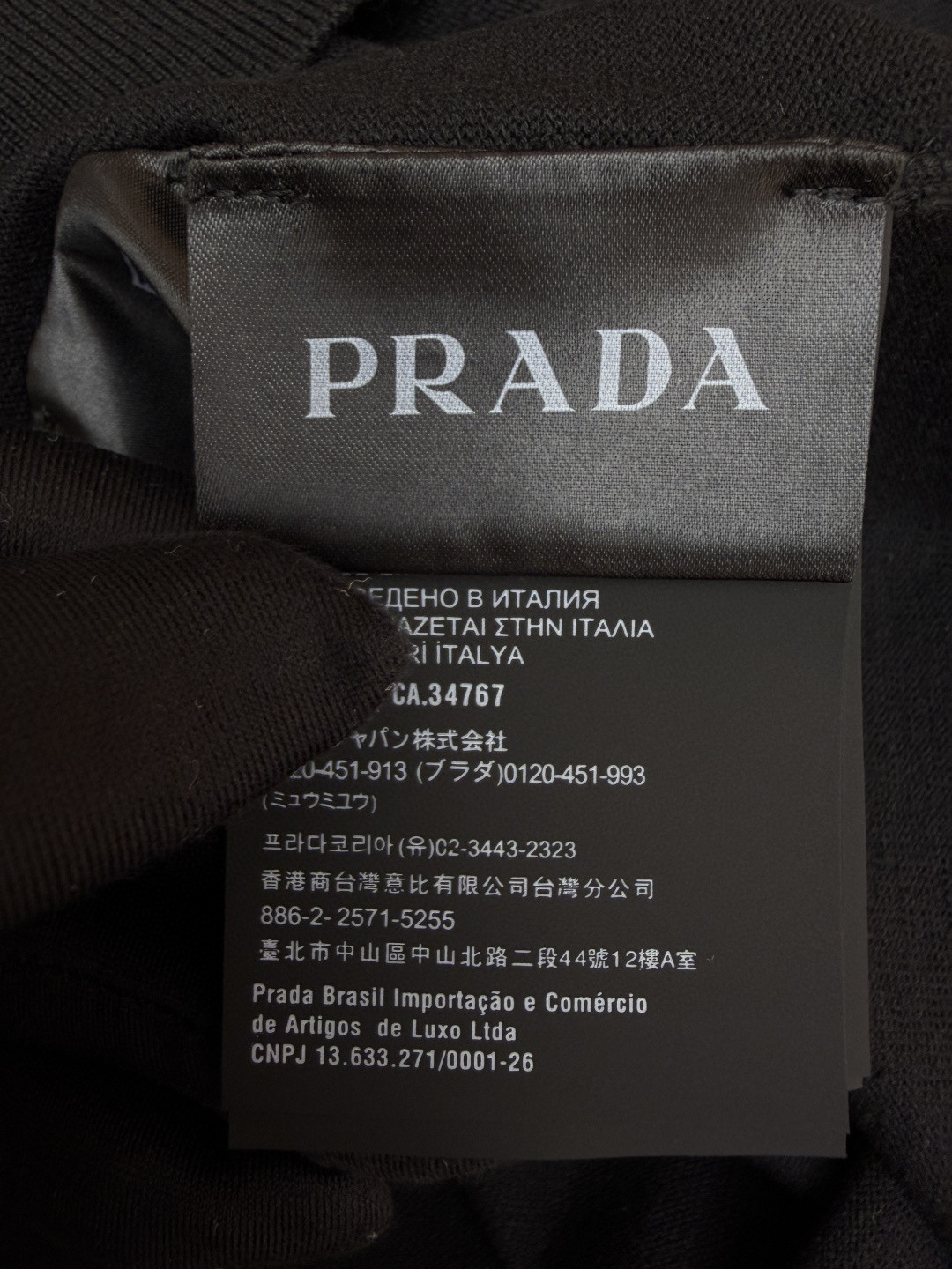 PRADA 普拉达 三角徽标半拉链针织Polo衫 短袖 T恤 蓝黑色 A25 UMB488-12D8-F0002-S-231