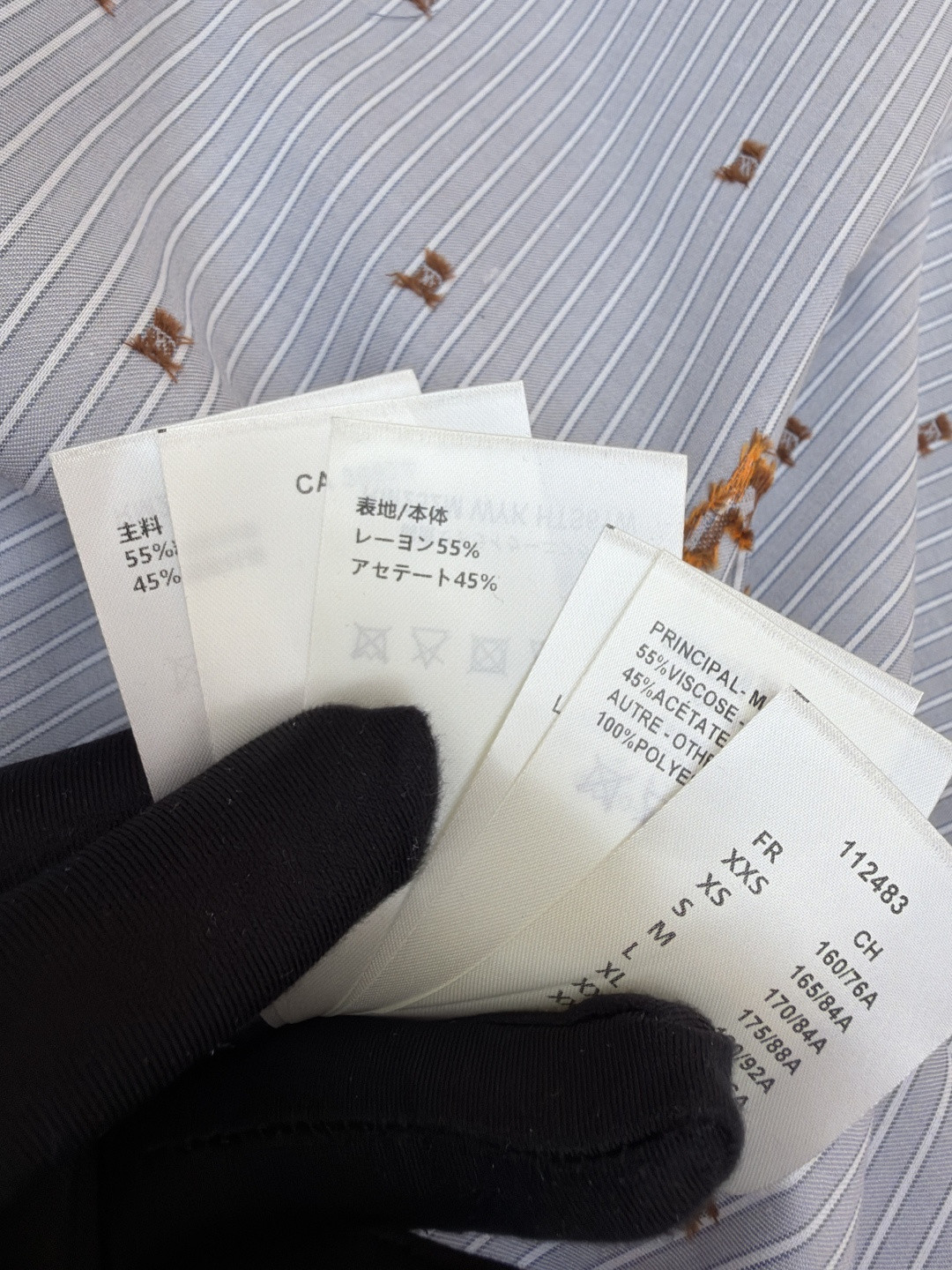 LOUIS VUITTON 路易威登 狐狸刺绣条纹短袖衬衫 蓝色 B0