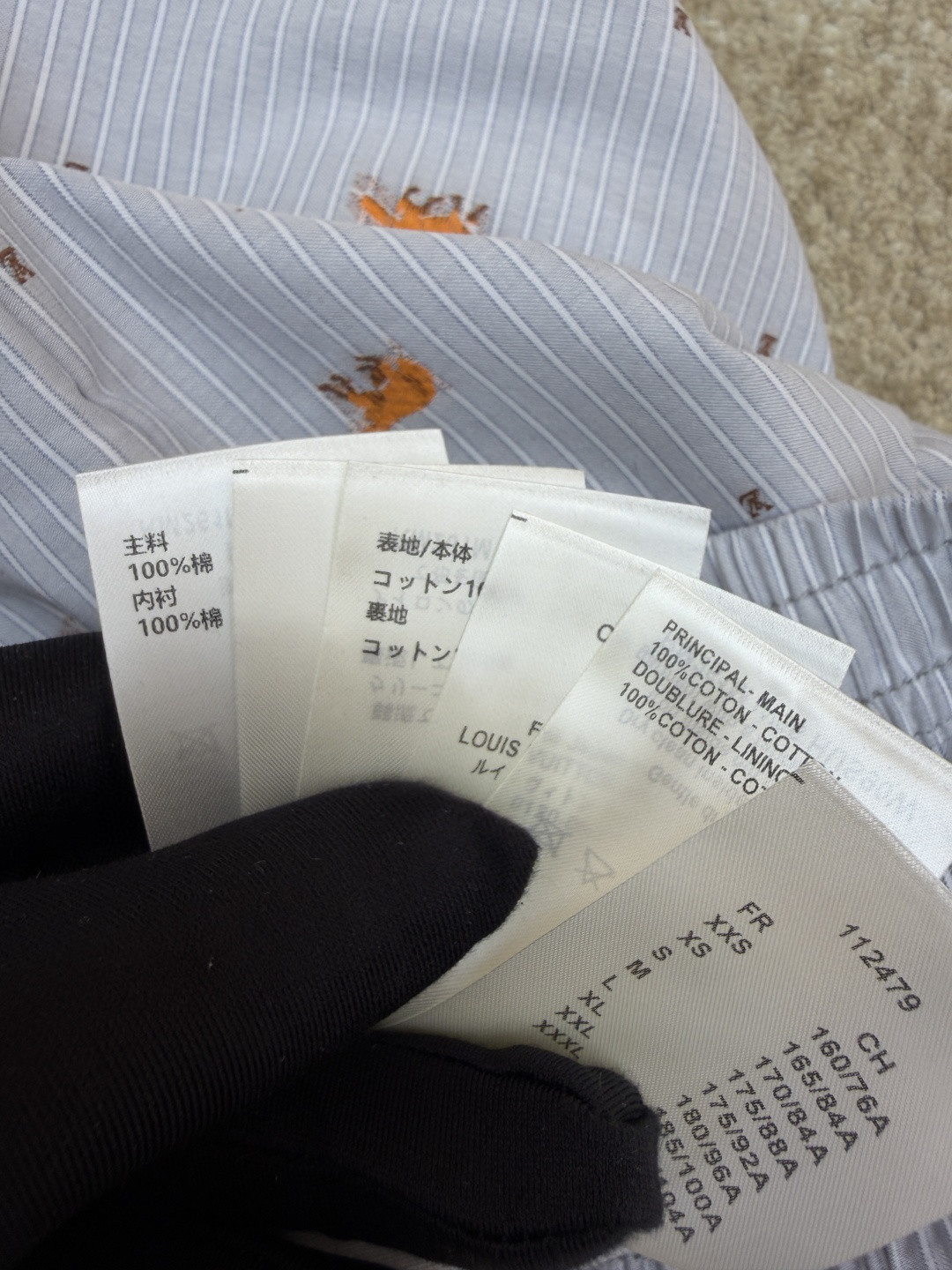 LOUIS VUITTON 路易威登 LV 狐狸刺绣条纹松紧腰短裤 休闲裤 裤子 五分裤 蓝色 B0